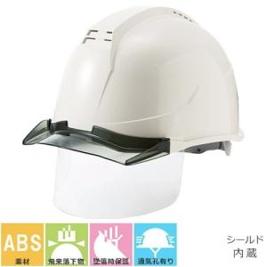 タジマ 清涼ファン風雅ヘッド2 フルセット(熱中症対策品) FH-BA18SEGW