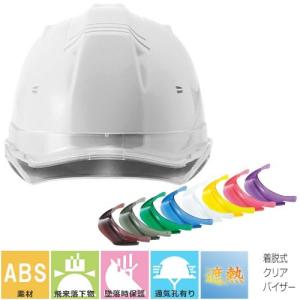 作業用ヘルメット 軽作業用帽子 軽作業帽 ケーボー No.80 トーヨーセフティー TOYO