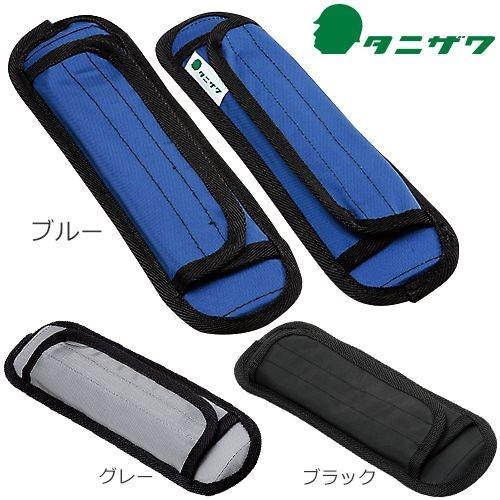 墜落制止用器具(安全帯)付属品 谷沢製作所 タニザワ フルハーネス用肩パッド(1セット) ST#58...