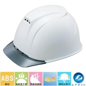 熱中症対策ヘルメット 谷沢製作所 タニザワ ST#1830-JZ