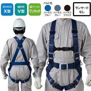 ハーネス　安全帯 安全帯 フルハーネス 輝II 墜落制止用器具 谷沢製作所 新規格 ST#574A