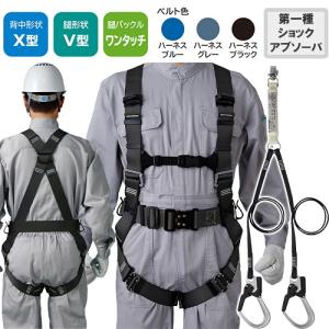 タニザワ　571A-N/5702-TRG　フルハーネス　未使用品　未開封品　墜落制止用器具(安全帯) ハーネス型 1丁掛け 　【ハンズクラフト宜野湾店】 楽天市場】フルハーネス 墜落制止用器具 ST#571A-SK 伸縮ランヤード