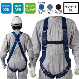 安全帯 フルハーネス 輝II 墜落制止用器具 谷沢製作所 新規格 ST#574A