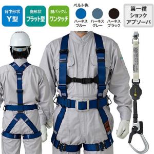 墜落制止用器具 ExAir 巻取式 ランヤード 100kg対応 ダブル 1種 フル