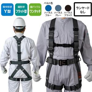 安全帯 フルハーネス 匠II 墜落制止用器具 谷沢製作所 新規格 ST#571A