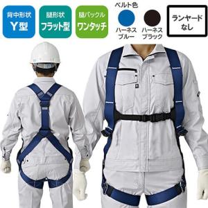 安全帯 フルハーネス 輝II 墜落制止用器具 谷沢製作所 新規格 ST#574A