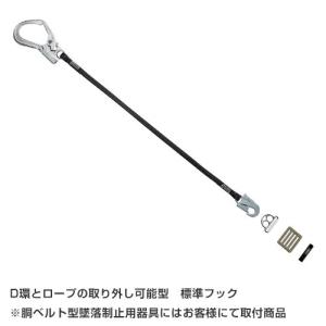 墜落制止用器具 安全帯 胴ベルト型 ST#565II-S-50AII-W TS-1FII 2丁