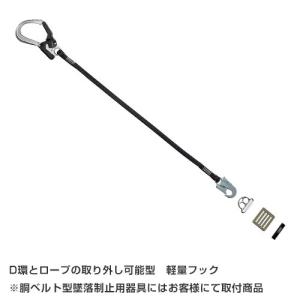 墜落制止用器具 安全帯 胴ベルト型 ST#565II-S-50AII-W TS-1FII 2丁