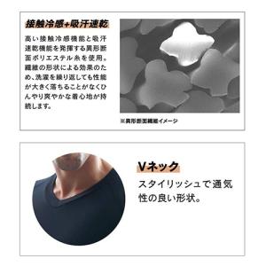 夏用半袖インナー Vネック アンダーシャツ 冷...の詳細画像2