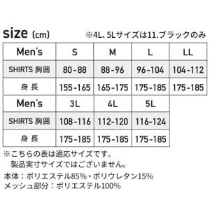 インナー メンズ 冷感 吸汗速乾 スポーツ 冷...の詳細画像1