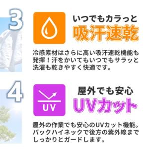 インナーシャツ メンズ コンプレッション 夏用...の詳細画像4