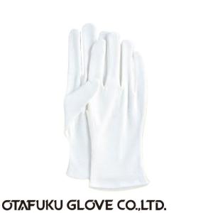 スムス手袋(縫製手袋) おたふく手袋 ミクローブ 10双入 4100 綿 マチ