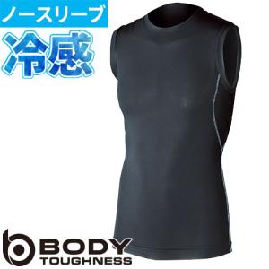 冷感インナー メンズ 夏 おたふく手袋 夏用イン...の商品画像