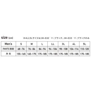 おたふく手袋 夏用インナー ロングパンツ 冷感...の詳細画像1