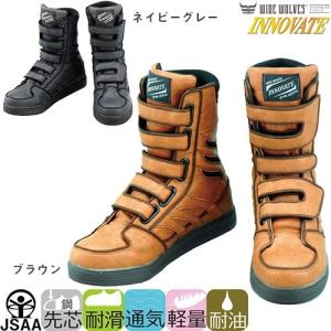 安全靴 ハイカット シモン Simon WS28黒床 1707360 マジックテープ JIS