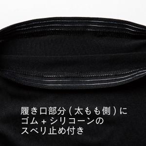 レッグカバー 冷感インナー UVカット 涼しい...の詳細画像4