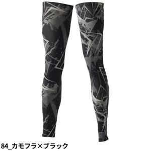 レッグカバー 冷感インナー UVカット 涼しい...の詳細画像5