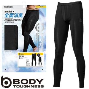 スパッツ メンズ 夏用 スポーツ用インナータイツ の商品一覧 ウエア マラソン ランニング スポーツ 通販 Yahoo ショッピング