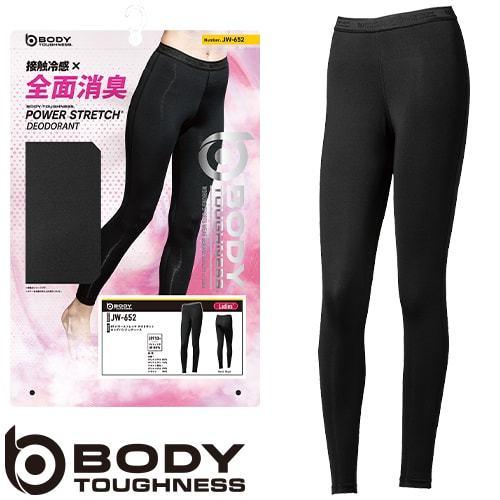 【メール便対応】インナー タイツ スパッツ おたふく手袋 BT パワーストレッチ デオドラント ロン...