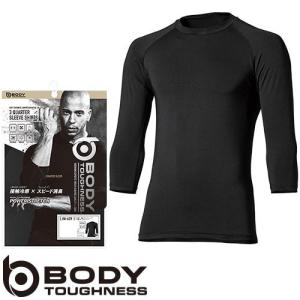 おたふく手袋 パワーストレッチ JW-629 ボディタフネス 冷感