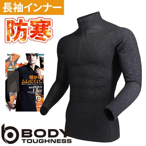 防寒インナー 長袖 おたふく手袋  BTサーモエボエアー ミディアムウェイト ハーフジップハイネック...
