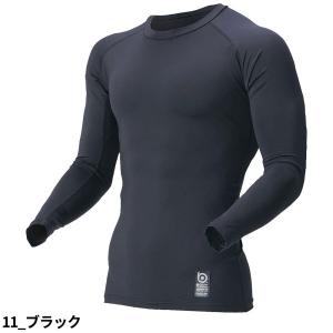 インナー 長袖 おたふく手袋 BT ドラスティ...の詳細画像3
