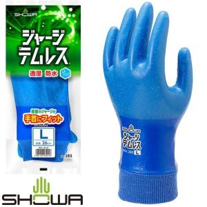 SHOWA ショーワグローブ ジャージテムレス [10双入] No.283 ポリウレタン｜mamoru-k