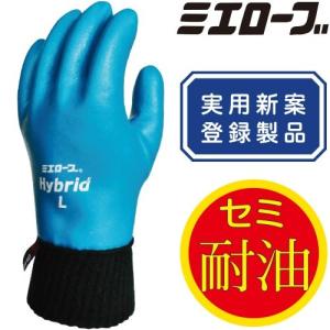 防寒手袋 作業用 三重化学工業 ハイブリッドジャージホット 737｜mamoru-k