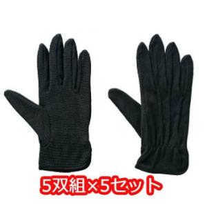 すべり止め付き綿手袋 アトムターボ 黒 5双組×5セット[総数25双] 品番：148-5P （S・M・Lサイズ） アトム ATOM 作業手袋 綿スムス手袋 縫製手袋 滑り止め 流通｜mamoru-k