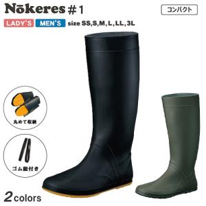 農業用 長靴 レディース 軽い 農作業用長靴 長靴 ロング メンズ ノーカーズ #1｜mamoru-k