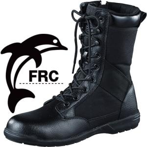 安全靴 ブーツ ドンケル DONKEL 長編上靴ローラーチャック 640