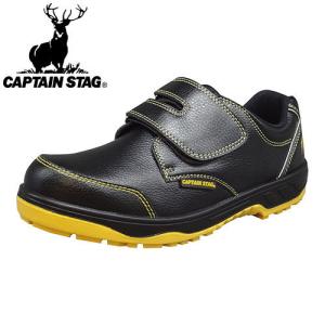 安全靴 福山ゴム CAPTAIN PRO SAFETY キャプテンプロセーフティー#211 マジックテープ スニーカータイプ 耐油 通電底 天然皮革