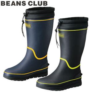 長靴 福山ゴム BEANS CLUB ビーンズクラブ #57 AA815 レインブーツ 防寒 暖かい 軽量 ボア中敷き 軽量 フード付き｜mamoru-k