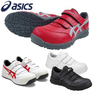 ASICS（アシックス） 安全靴 CP206 Hi-Vis ローカット 蛍光 作業靴