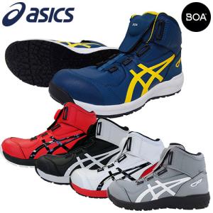 ウィンジョブ 安全靴 アシックス asics スニーカー JSAA規定A種認定品