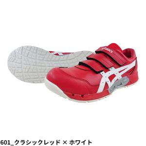 安全靴 asics アシックス WINJOB ...の詳細画像3