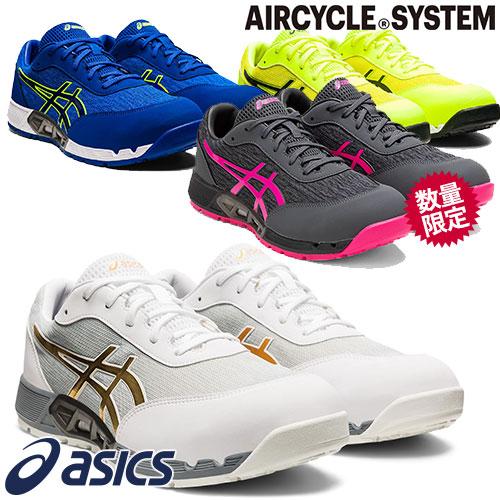 安全靴 asics WINJOB ウィンジョブ CP212 AC 1271A045 紐靴 JSAA規...