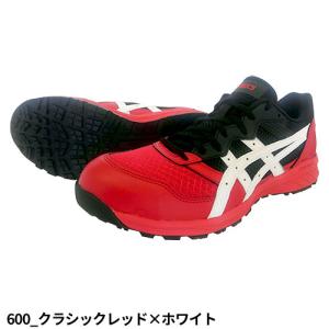 安全靴 asics アシックス WINJOB ...の詳細画像3