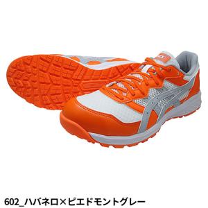 安全靴 asics アシックス WINJOB ...の詳細画像4