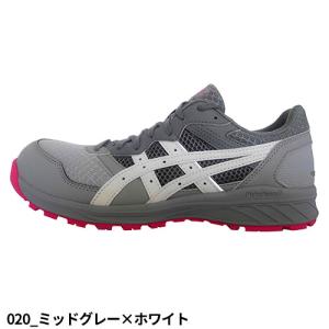 安全靴 asics アシックス WINJOB ...の詳細画像5