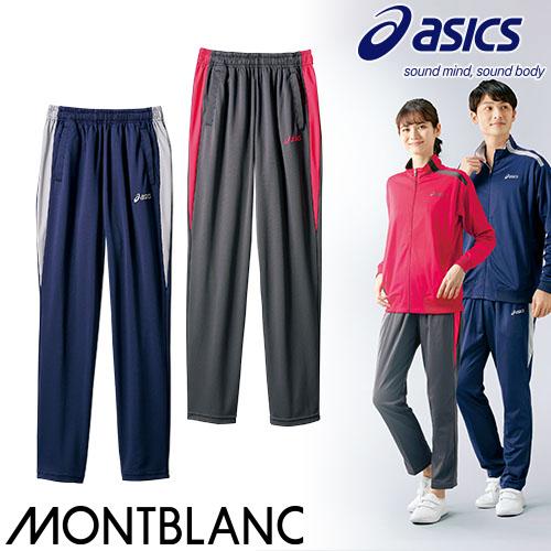 トレーニングパンツ ジャージ CHM607 asics アシックス ズボン 男女兼用 介護 介護士 ...