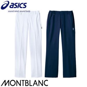 スクラブ パンツ 男性用 asics アシックス CHM652 メンズ 白パンツ 医療 白衣 制服 ユニフォーム おしゃれ かっこいい 動きやすい おすすめ｜作業服 安全靴 安全帯のまもる君