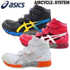 ASICS（アシックス） 安全靴 送料無料 ウィンジョブ 安全靴 FFR71S
