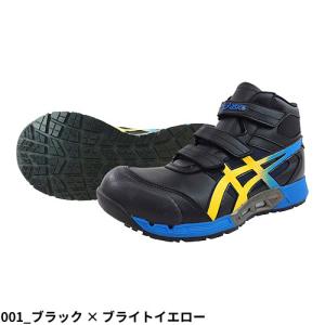 安全靴 ハイカット asics アシックス W...の詳細画像1