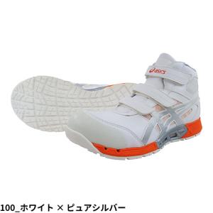 安全靴 ハイカット asics アシックス W...の詳細画像2