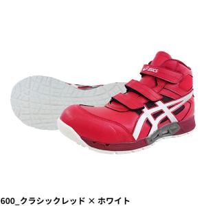 安全靴 ハイカット asics アシックス W...の詳細画像3