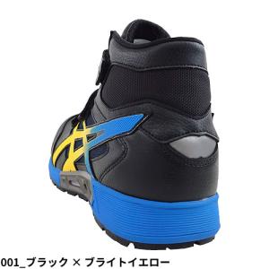 安全靴 ハイカット asics アシックス W...の詳細画像4