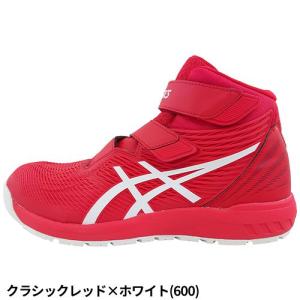 安全靴 ハイカット asics アシックス W...の詳細画像2