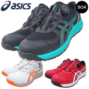 ASICS（アシックス） 安全靴 WINJOB ウィンジョブ CP229 1273A123 紐靴