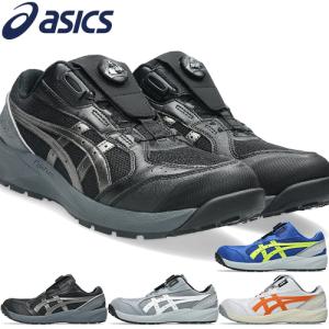 安全靴 asics アシックス WINJOB ウィンジョブ CP229 1273A123 紐靴 JSAA規格 プロテクティブスニーカー